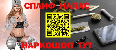 молекула духа Кинель
