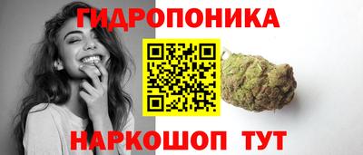 метамфетамин Балаково