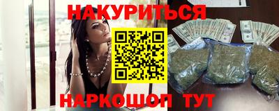 метамфетамин Балаково