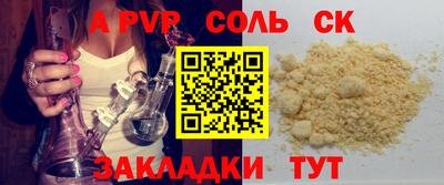 трава Кингисепп