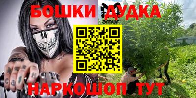 метамфетамин Балаково