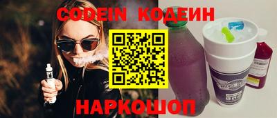 молекула духа Кинель