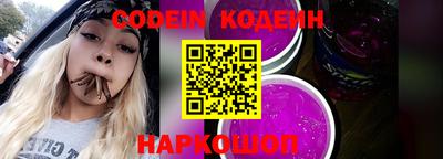 молекула духа Кинель