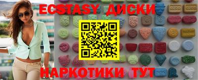 молекула духа Кинель