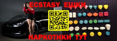 трава Кингисепп