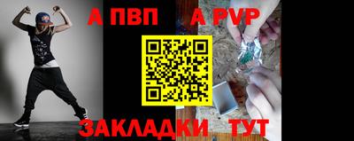 метамфетамин Балаково