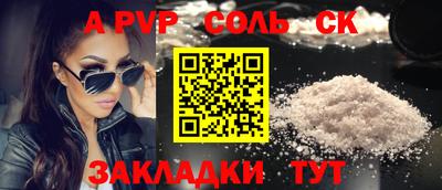 трава Кингисепп