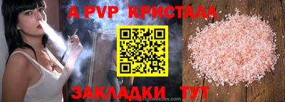 трава Кингисепп