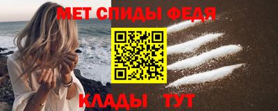 молекула духа Кинель