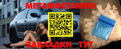 трава Кингисепп
