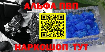трава Кингисепп