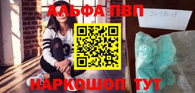 трава Кингисепп