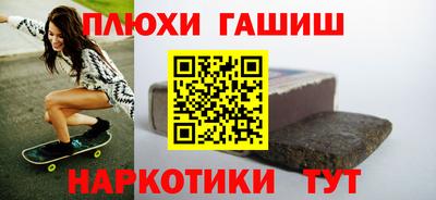 метамфетамин Балаково