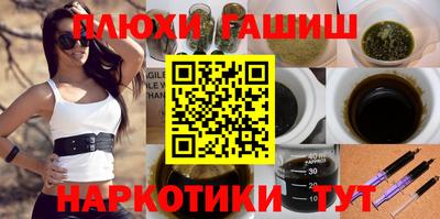 метамфетамин Балаково