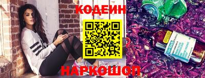 молекула духа Кинель