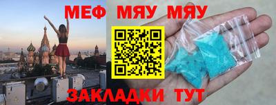 молекула духа Кинель