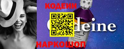 трава Кингисепп