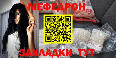 метамфетамин Балаково