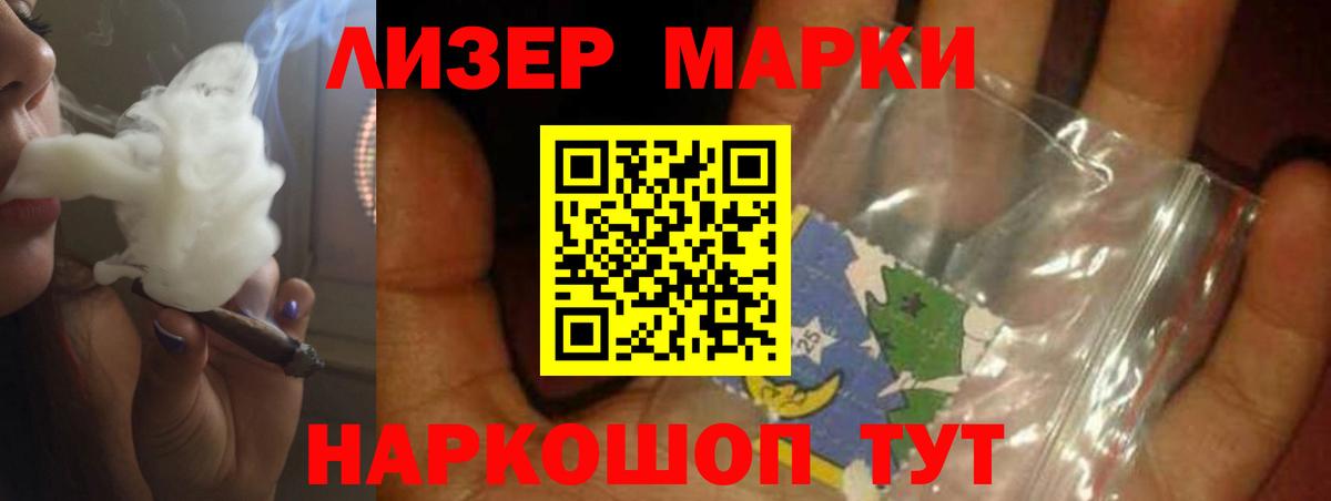 Стрежевой  ЛСД экстази ecstasy  Вход с VPN  LSD-25 экстази кислота 