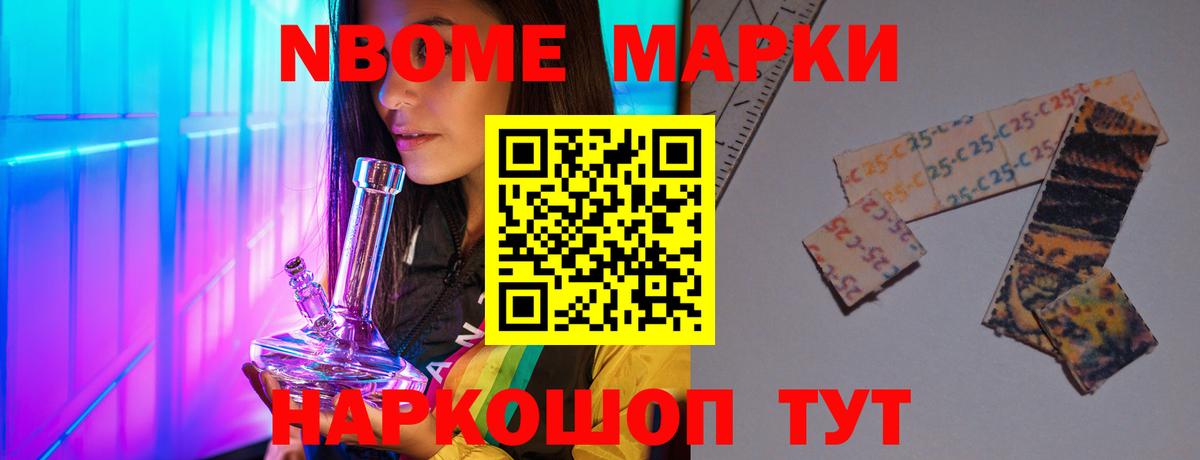 Метамфетамин  ГАШ  Канабис  Вход с VPN  Стрежевой  МДМА  COCAIN  ЭКСТАЗИ  A PVP СОЛЬ   МЕФ  