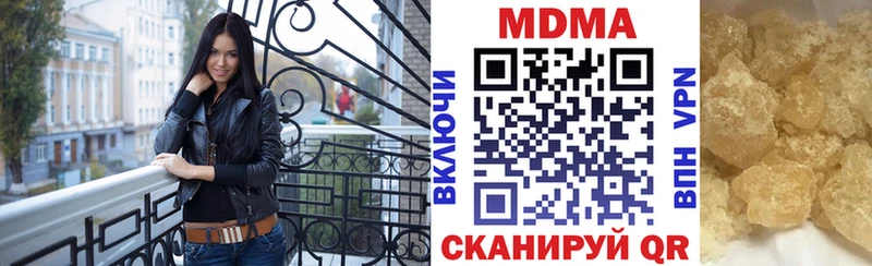 MDMA Molly  Стрежевой 