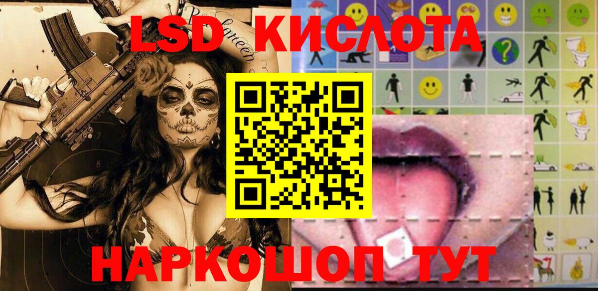 Марки N-bome 1,5мг Стрежевой