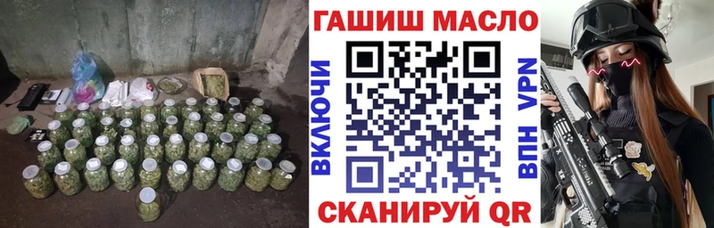 Дистиллят ТГК THC oil  Стрежевой 