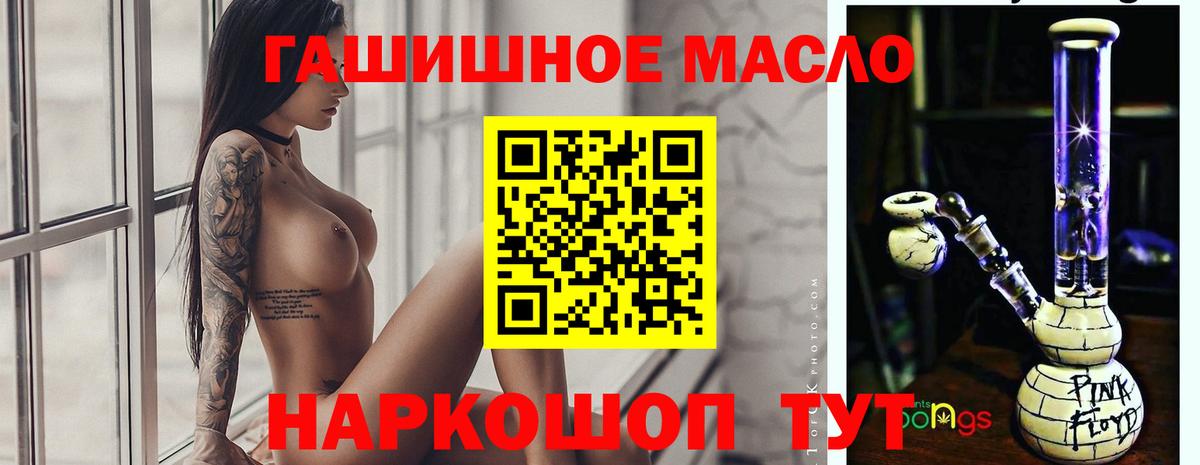 ТГК Wax  купить  цена  Стрежевой 