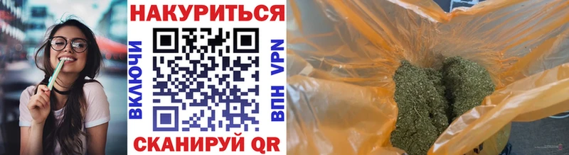 закладки Стрежевой Конопля планчик