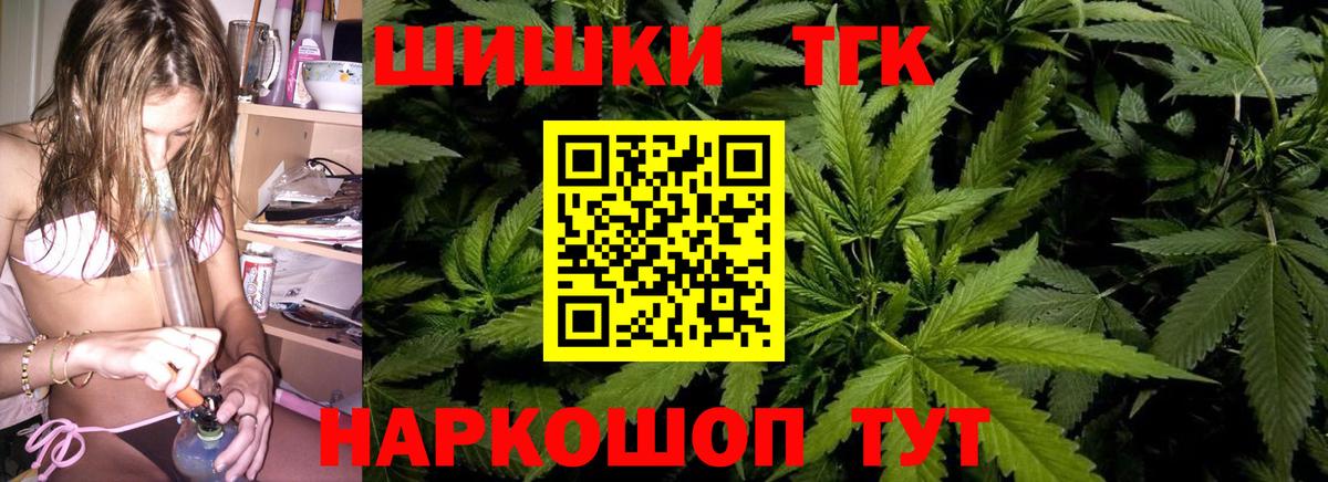 Бошки марихуана AK-47 Стрежевой