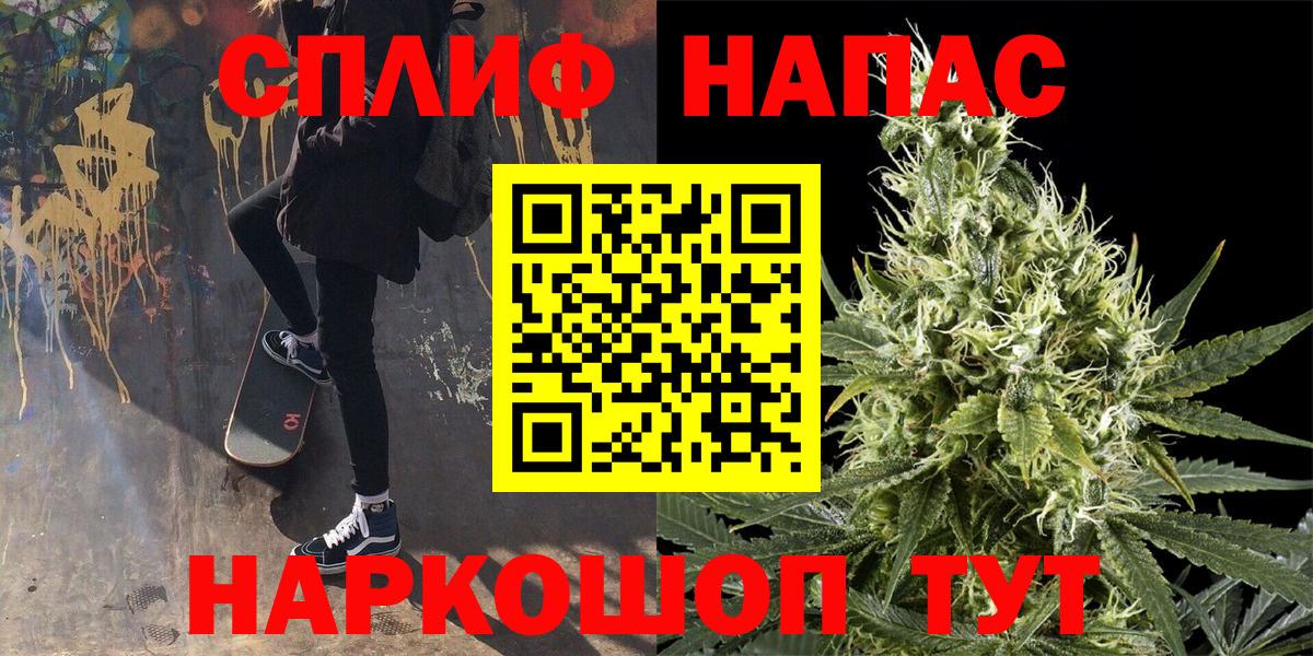 Стрежевой  Бошки марихуана LSD WEED  Бошки марихуана семена  Канабис VHQ  Марихуана LSD WEED  Вход с VPN 